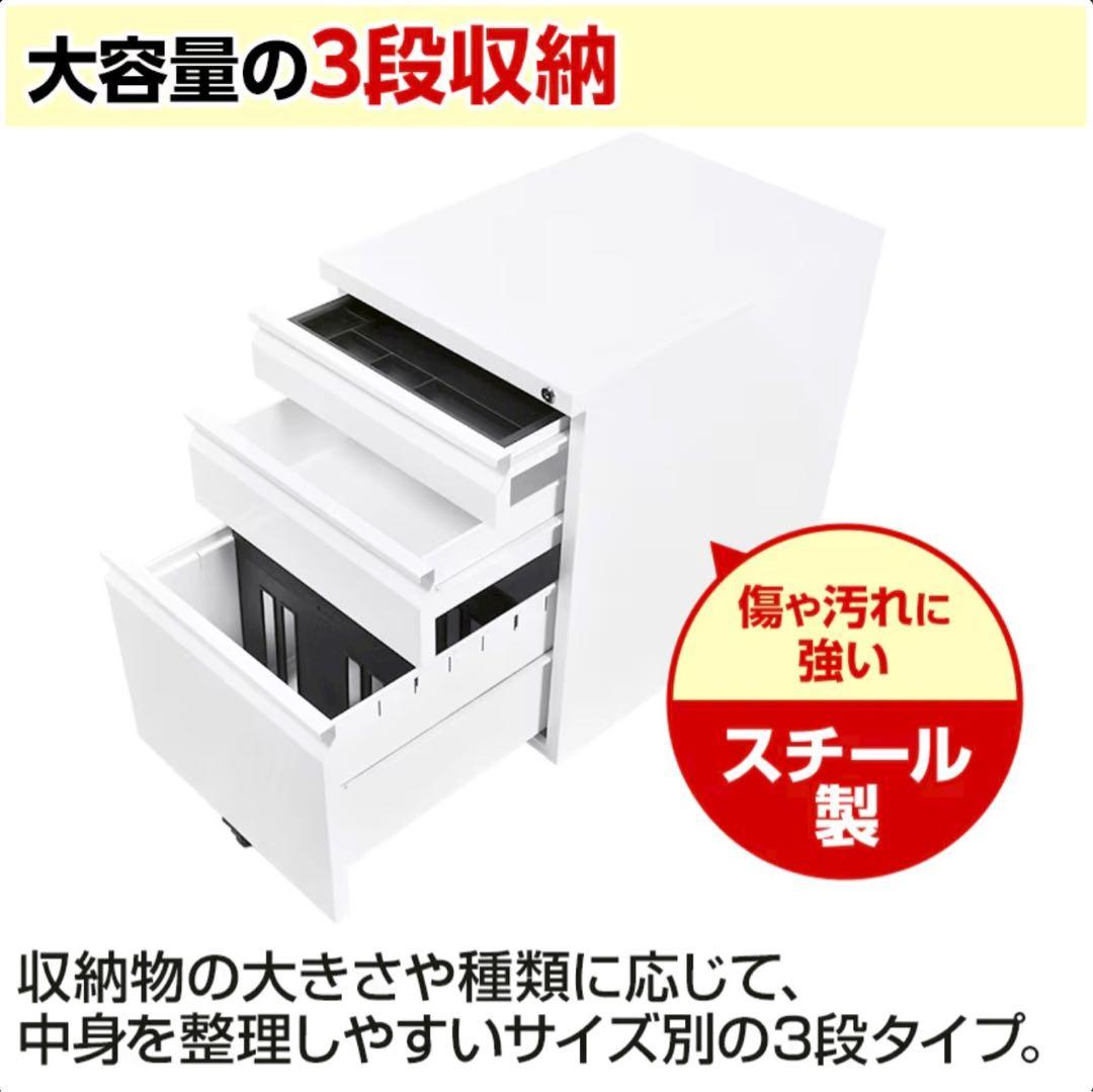 オフィスデスク ワークデスク 平机 ワゴン付き（鍵付き）セット