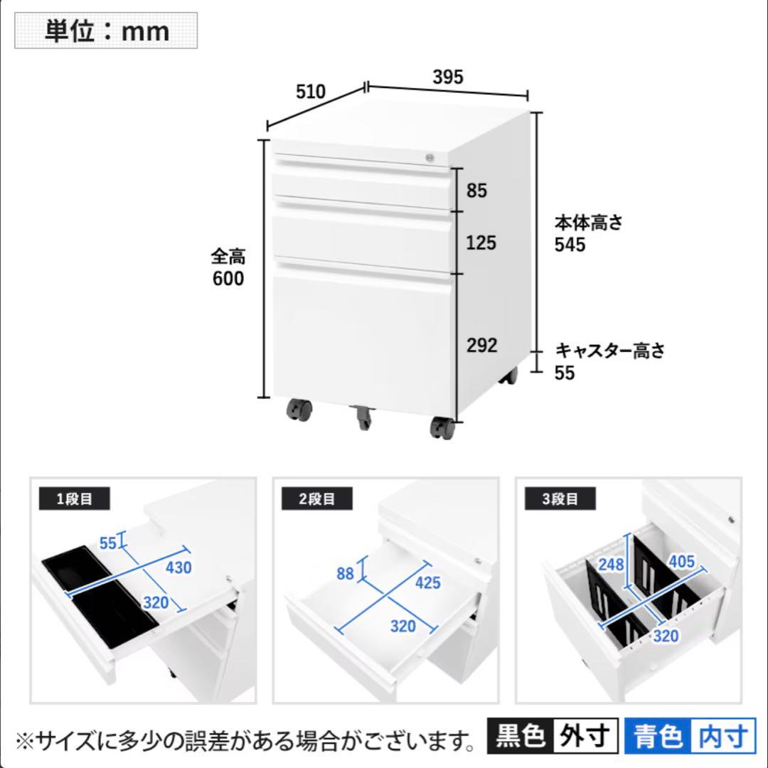 オフィスデスク ワークデスク 平机 ワゴン付き（鍵付き）セット