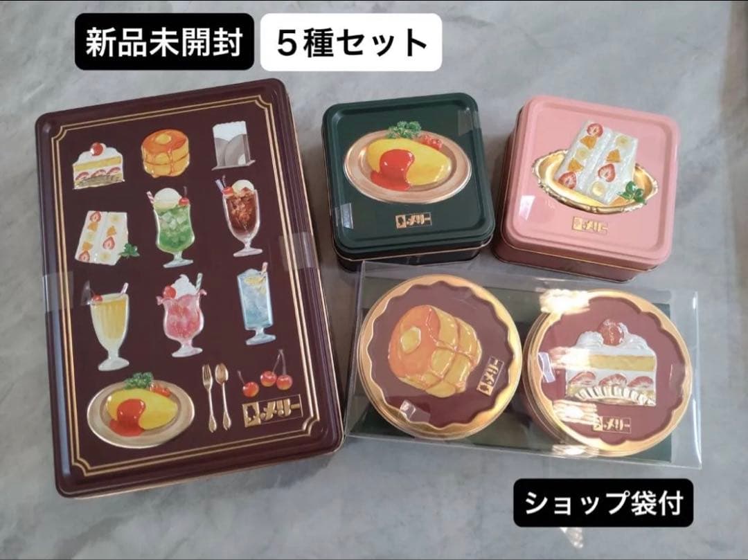 新品　メリー　はじけるキャンディチョコレート　オムライス　ショートケーキ　ギフト