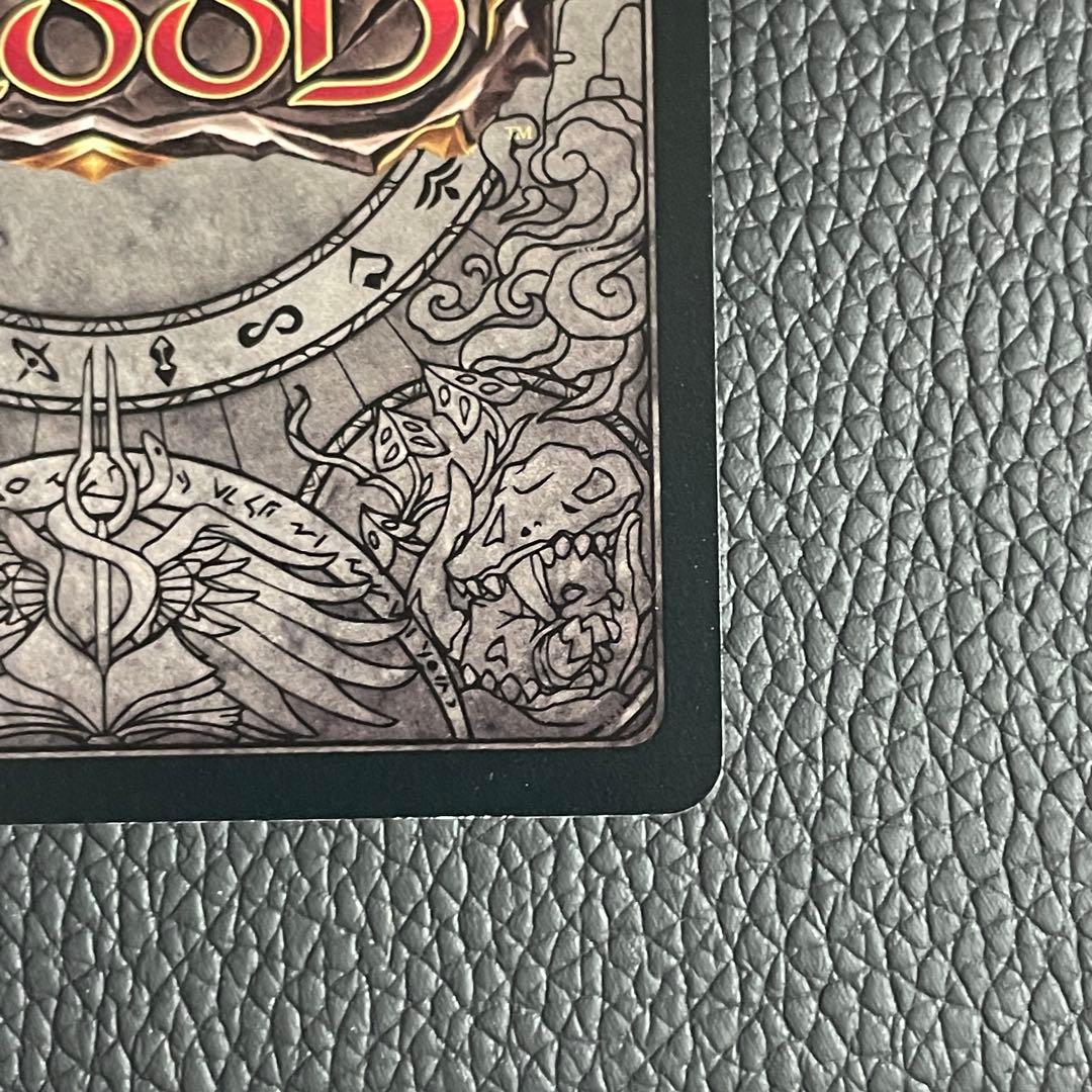 アタヤの威光 / Authority of Ataya （日・CF）