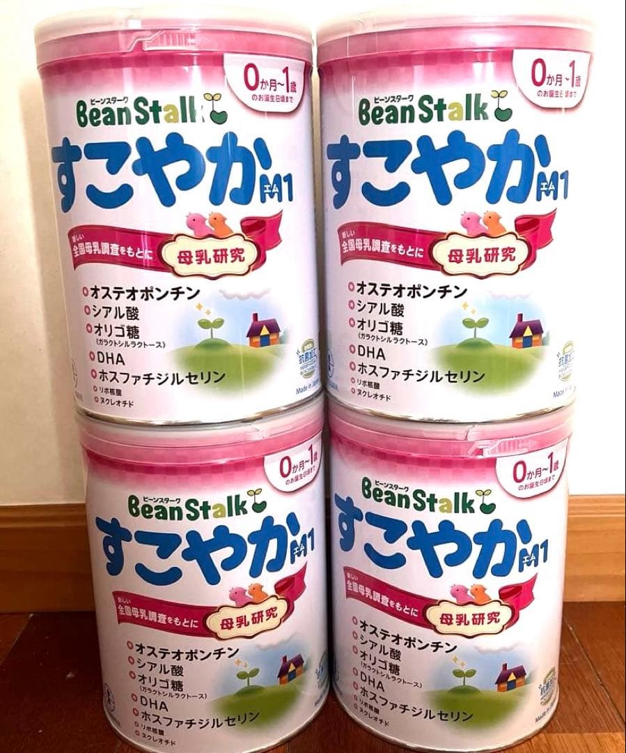BeanStalk すこやかM1 粉ミルク 800g 4缶セット