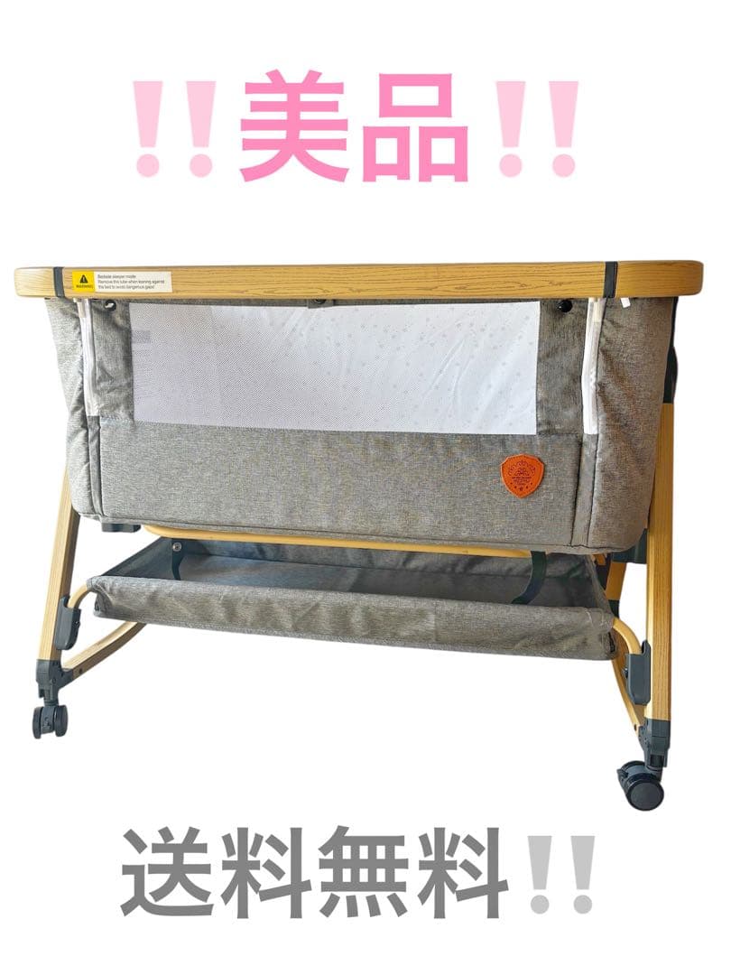 【美品】maydolly ベビーベッド　hzdmj 即発送！