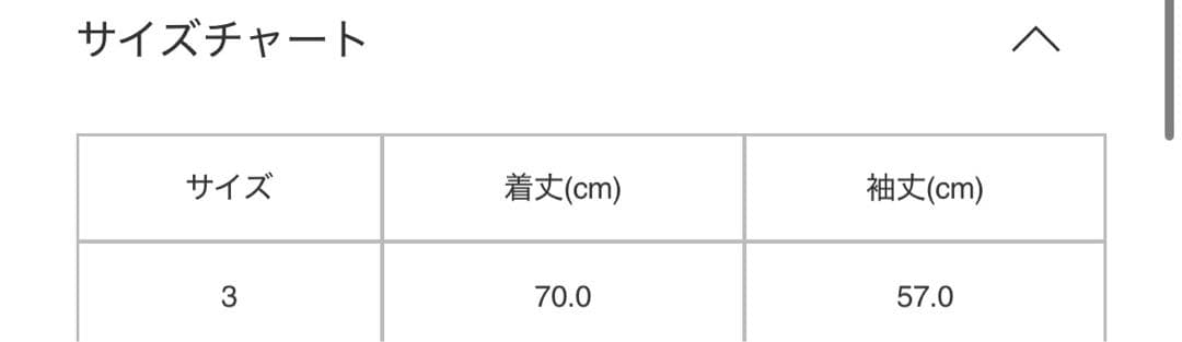 9月　MONTHLY COLORS SEPTEMBER カーディガン