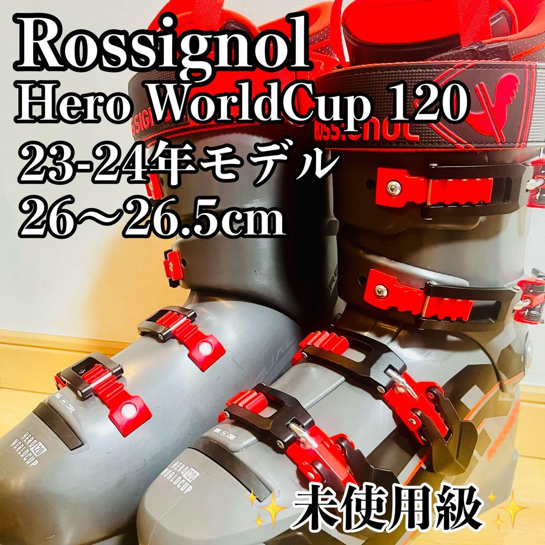未使用級 Rossignol Hero WorldCup 120 26-26.5