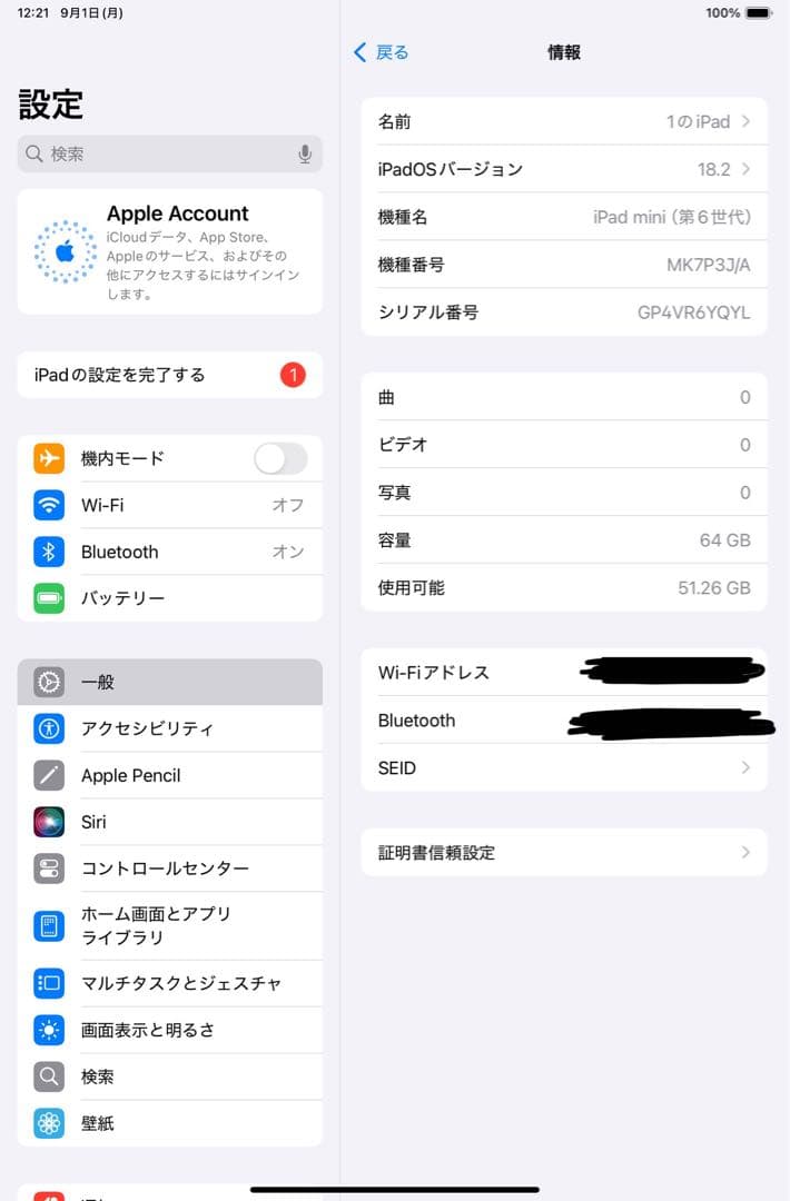 値下げ/iPad mini 6 wifiモデル 64GB スターライト
