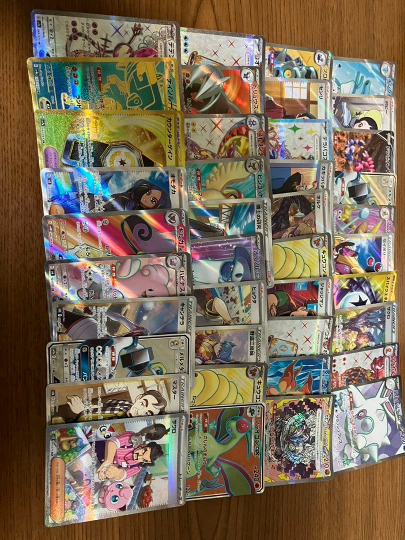 ポケモンカード sr ur hr sar ssr 170枚セット