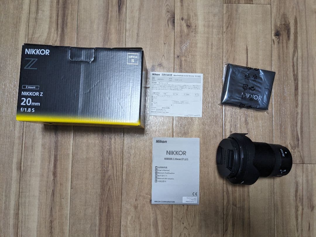 【極美品】NIKKOR Z 20mm f/1.8 S