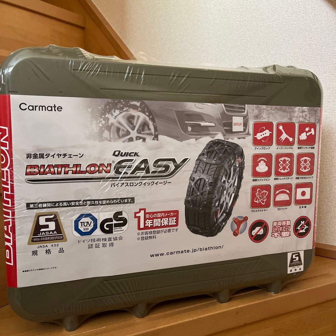 非金属タイヤチェーン