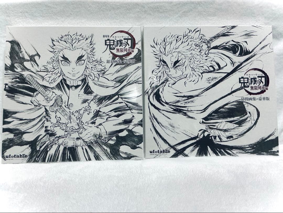 【未開封】 鬼滅の刃 無限列車編 幕間画集 銀幕画集 豪華版 アクスタ 缶バッジ