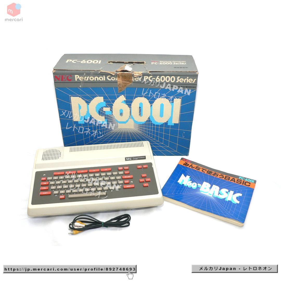 NEC PC-6001 パソコン フル・メンテナンス セット動作品