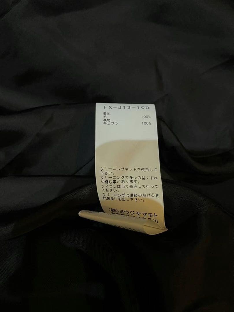 ヨウジヤマモト femme 13ss ジャケット　13ss