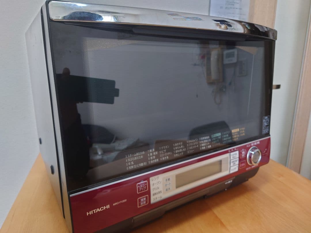 【匿名配送】2009年製HITACHI過熱水蒸気オーブンレンジMRO-FV200