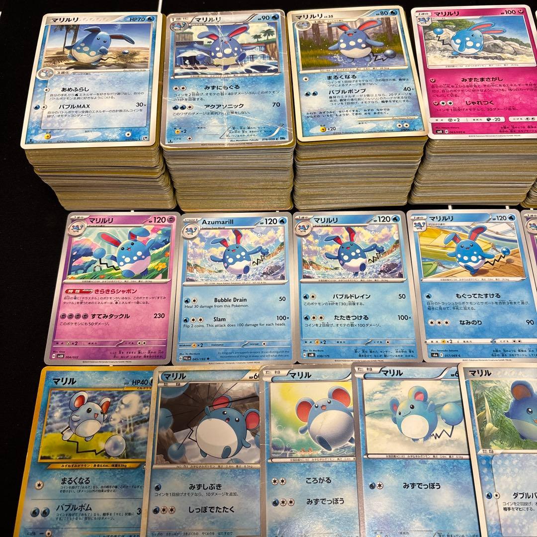 【約1000枚】ポケモンカード　マリル　マリルリ　ルリリ