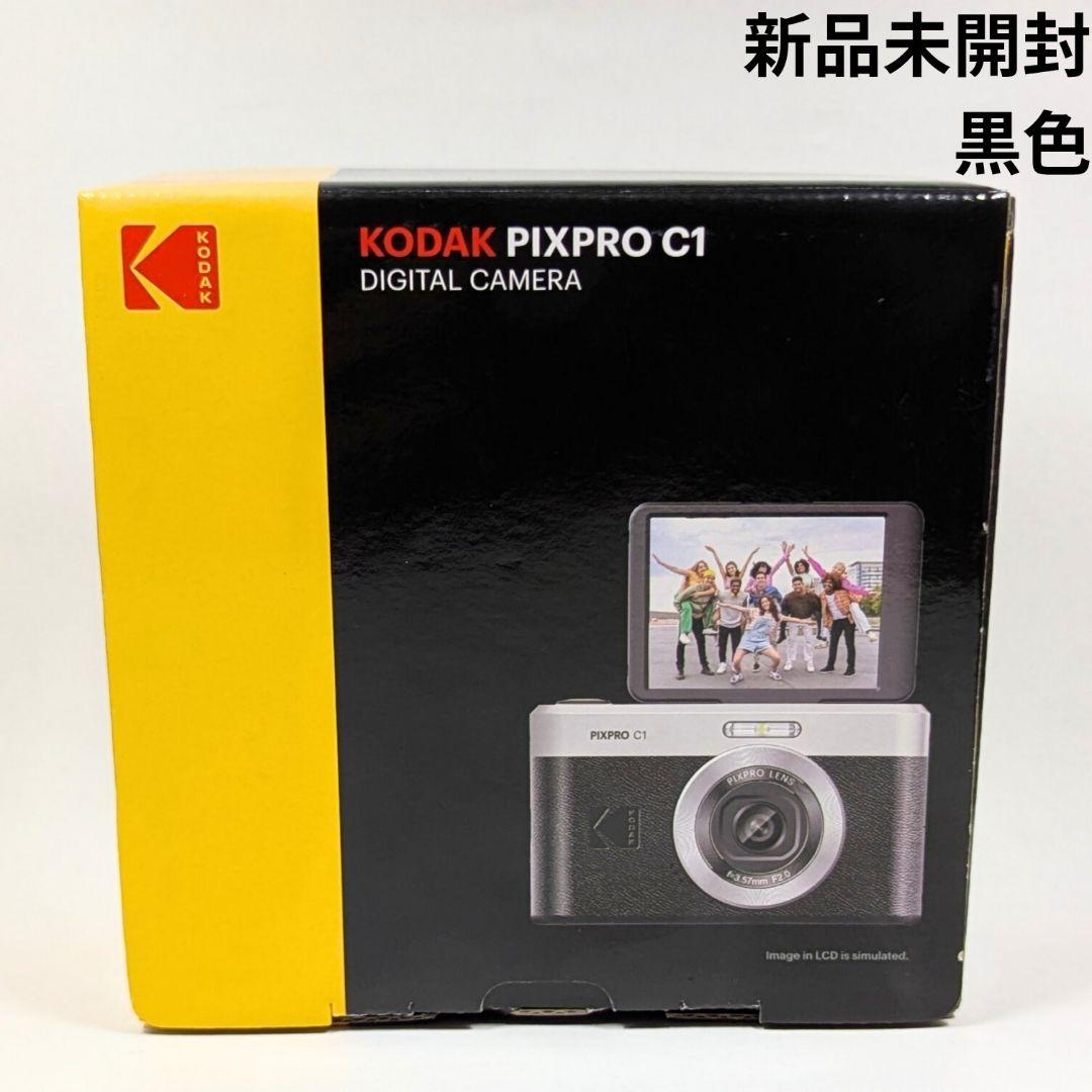 KODAK PIXPRO C1 ブラック デジタルカメラ コダック