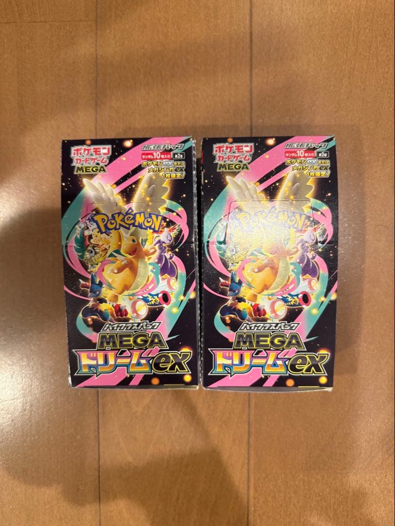 メガドリームex 2BOX 20pシュリンク無し　ペリペリ無し