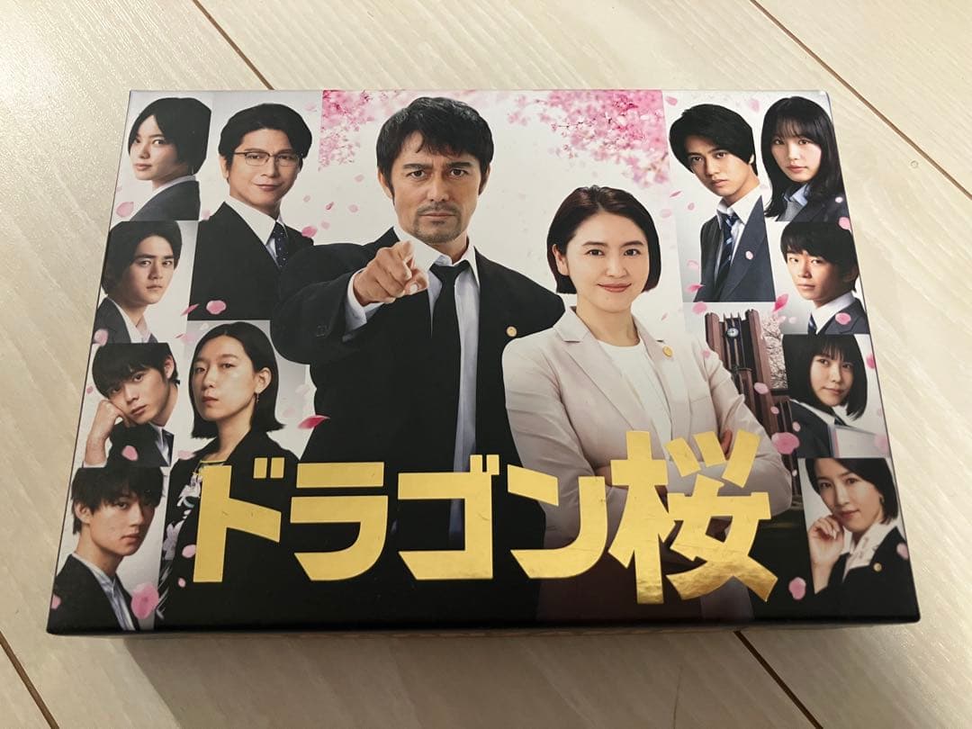 ドラゴン桜2 DVD 特製ブックレット付き