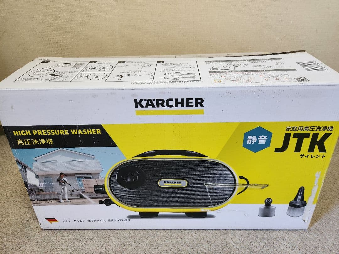 KARCHER JTK サイレント 高圧洗浄機本体 未使用品