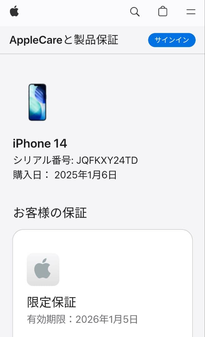 ★美品・純正電池100%★iPhone14 128GB SIMフリー 展示デモ機