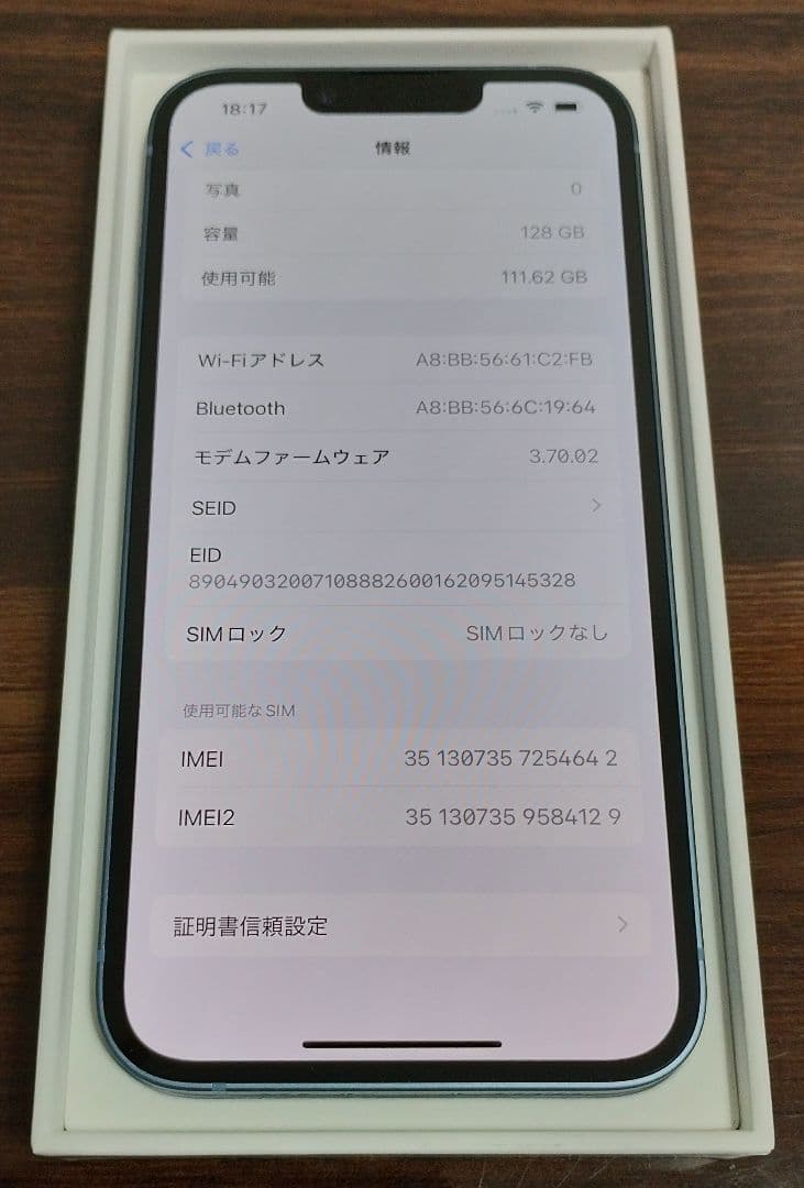 ★美品・純正電池100%★iPhone14 128GB SIMフリー 展示デモ機