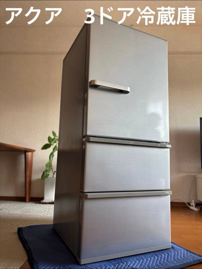【値下げしました】アクア 3ドア冷蔵庫 AQR-27H 送料込