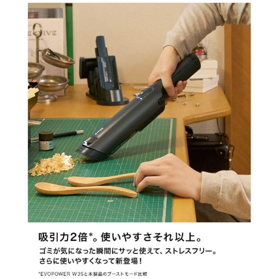 新品未使用　Shark EVOPOWER EX 充電式ハンディクリーナー本体