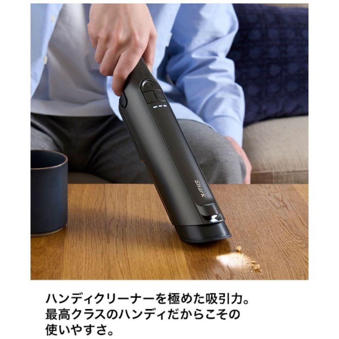 新品未使用　Shark EVOPOWER EX 充電式ハンディクリーナー本体