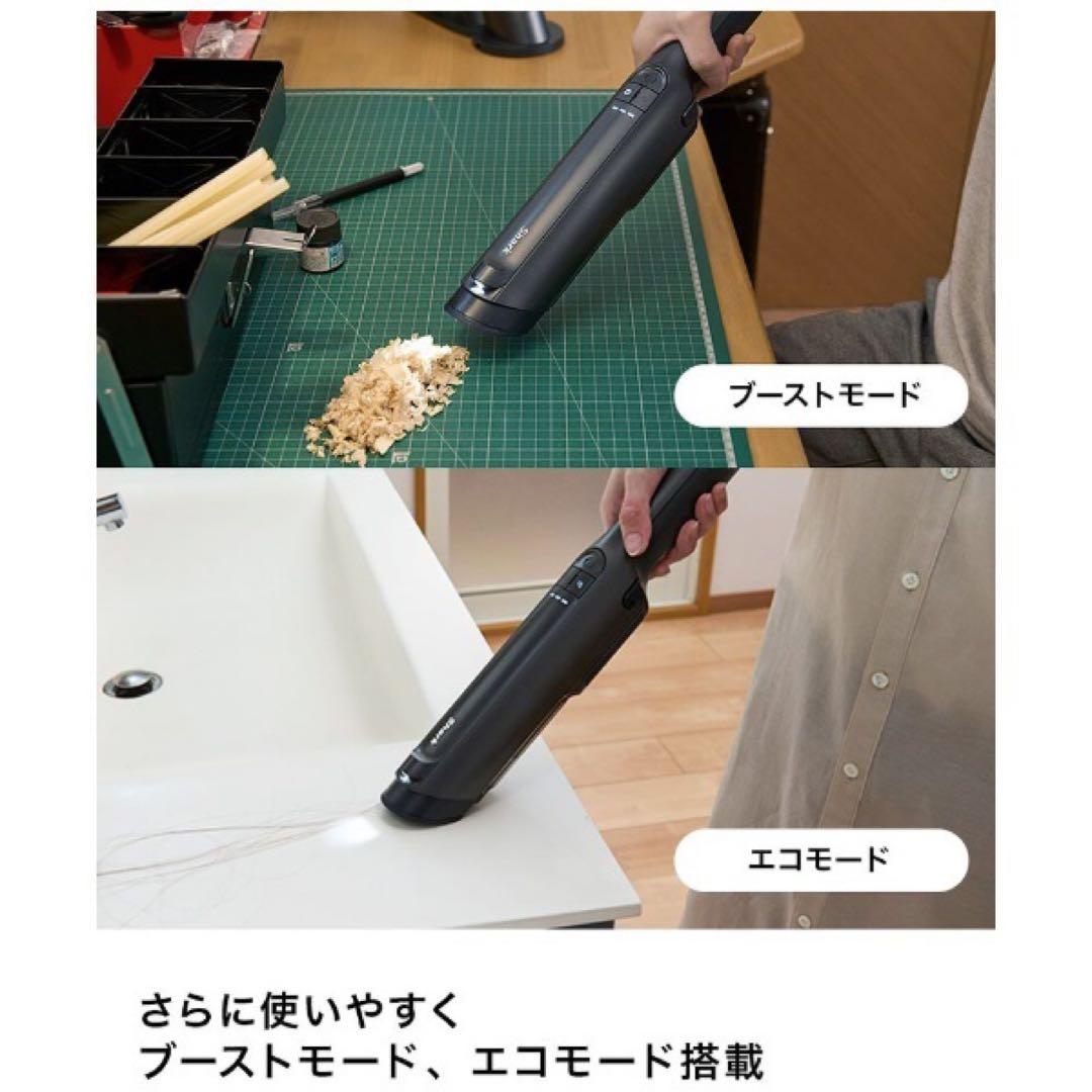 新品未使用　Shark EVOPOWER EX 充電式ハンディクリーナー本体