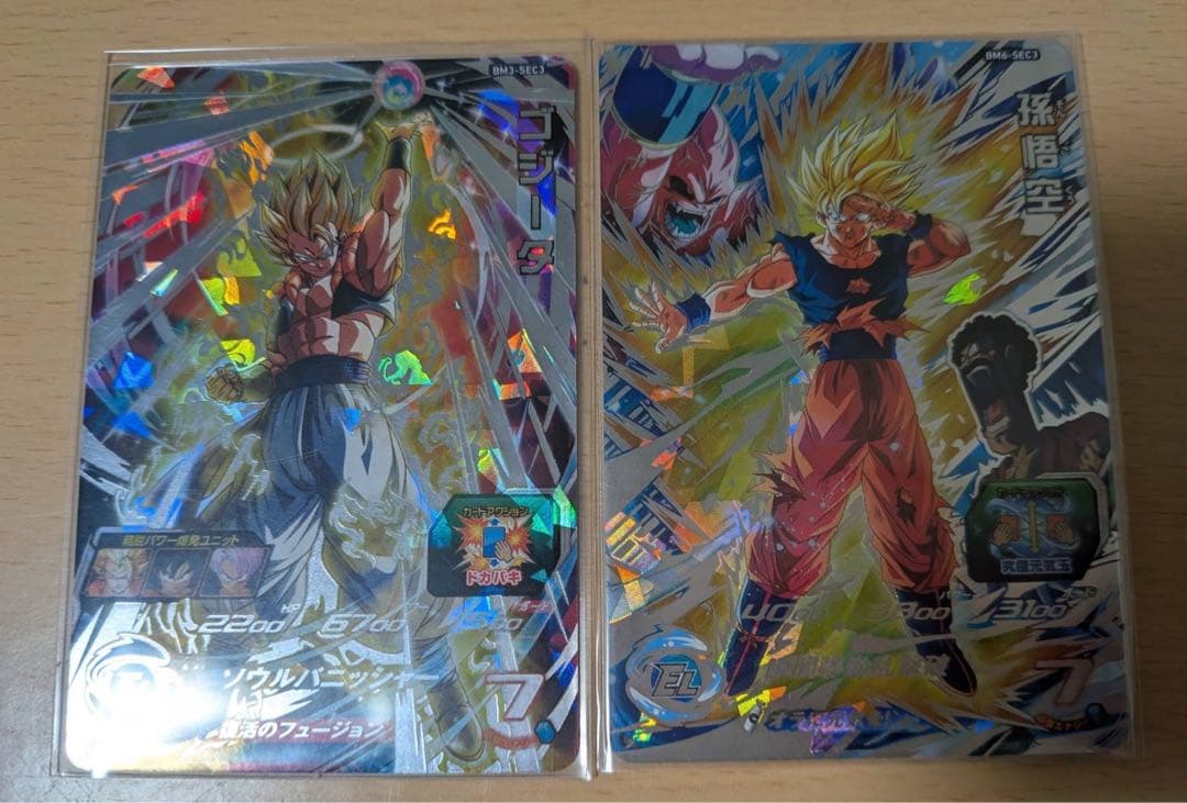 【極美品】ドラゴンボールヒーローズ　まとめ売り