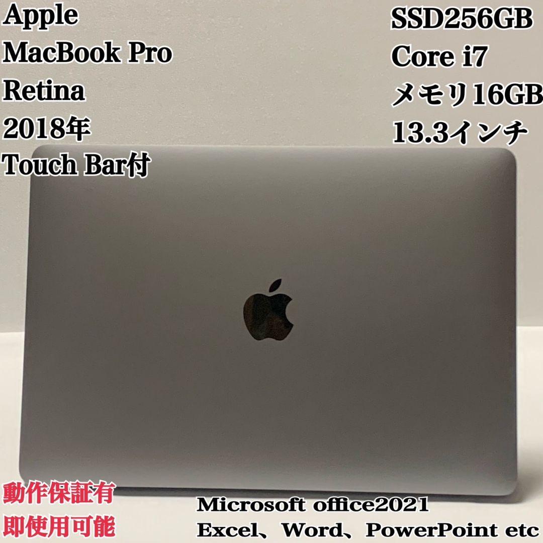 【美品】MacBook Pro 2018年 i7 メモリ16GB パソコンPC