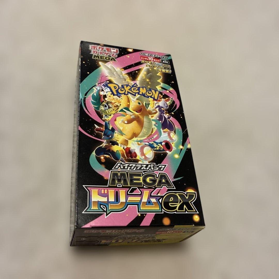 ポケモンカードゲーム MEGA ハイクラスパック MEGAドリームex