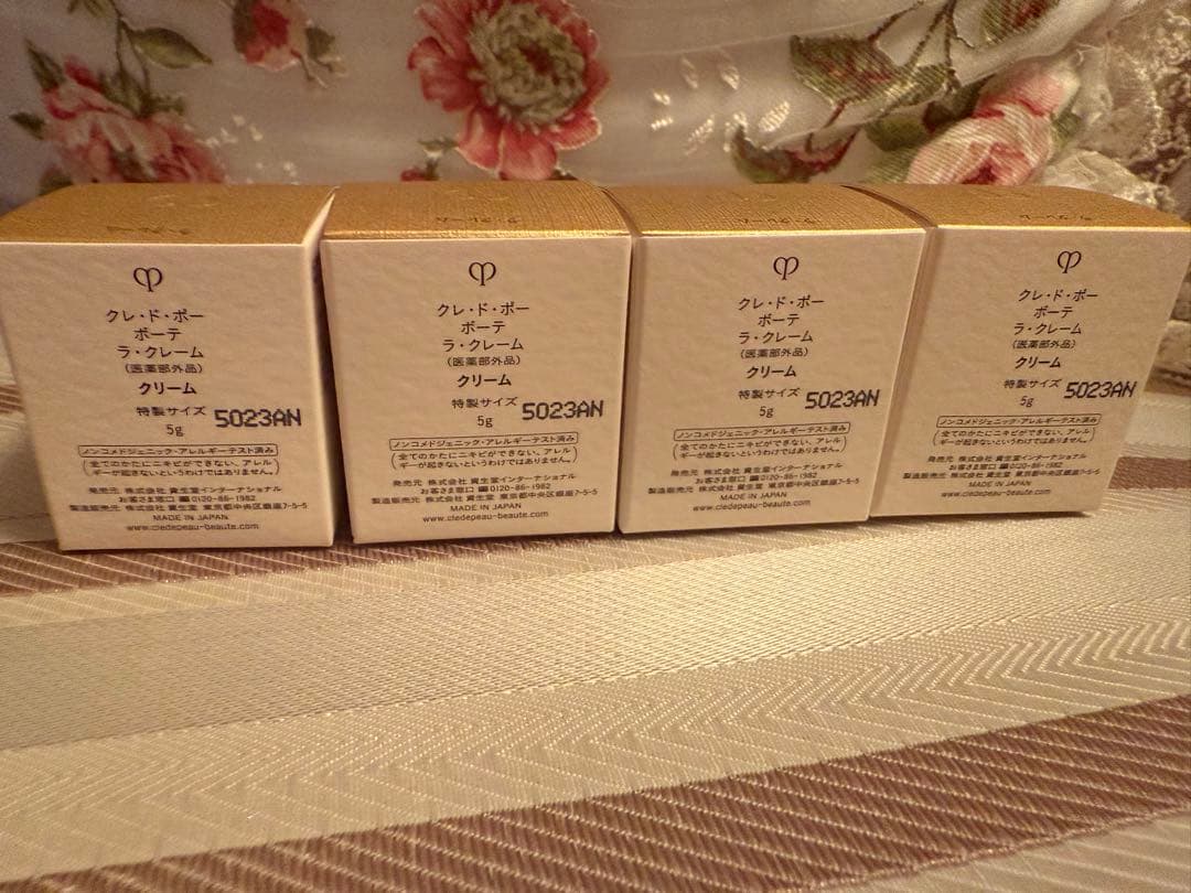 K*e様 4個セット⭐︎47600円分クレドポーボーテ⭐︎ラクレーム特製サイズ5