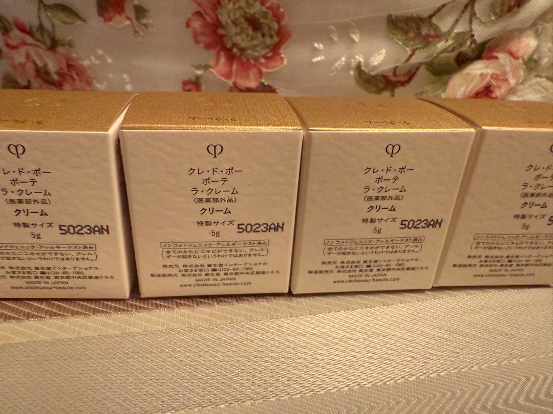 K*e様 4個セット⭐︎47600円分クレドポーボーテ⭐︎ラクレーム特製サイズ5