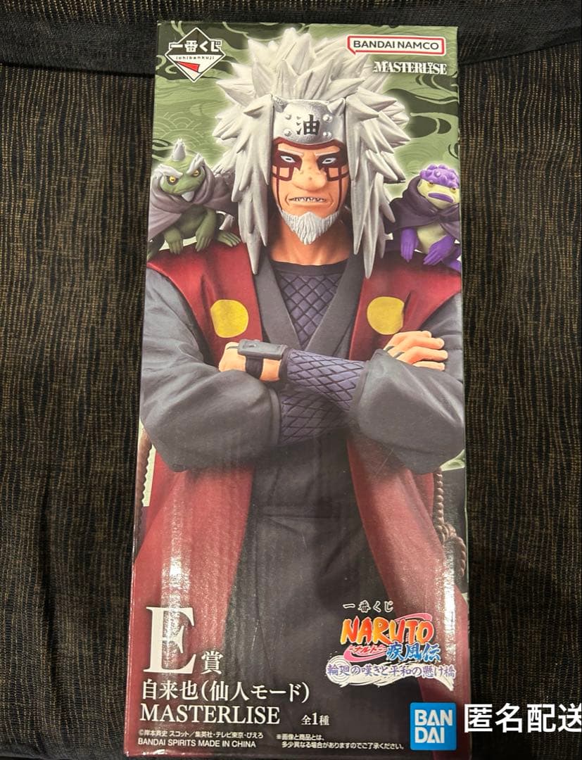 NARUTO 一番くじ　E賞　自来也（仙人モード）　おまけ付き