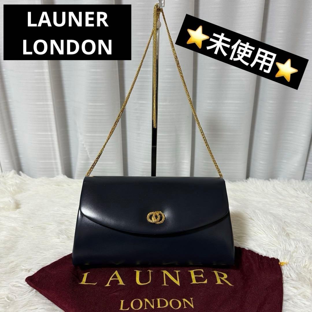 ⭐️未使用品⭐️ ロウナーロンドン　チェーンショルダーバッグ　パーティーバッグ