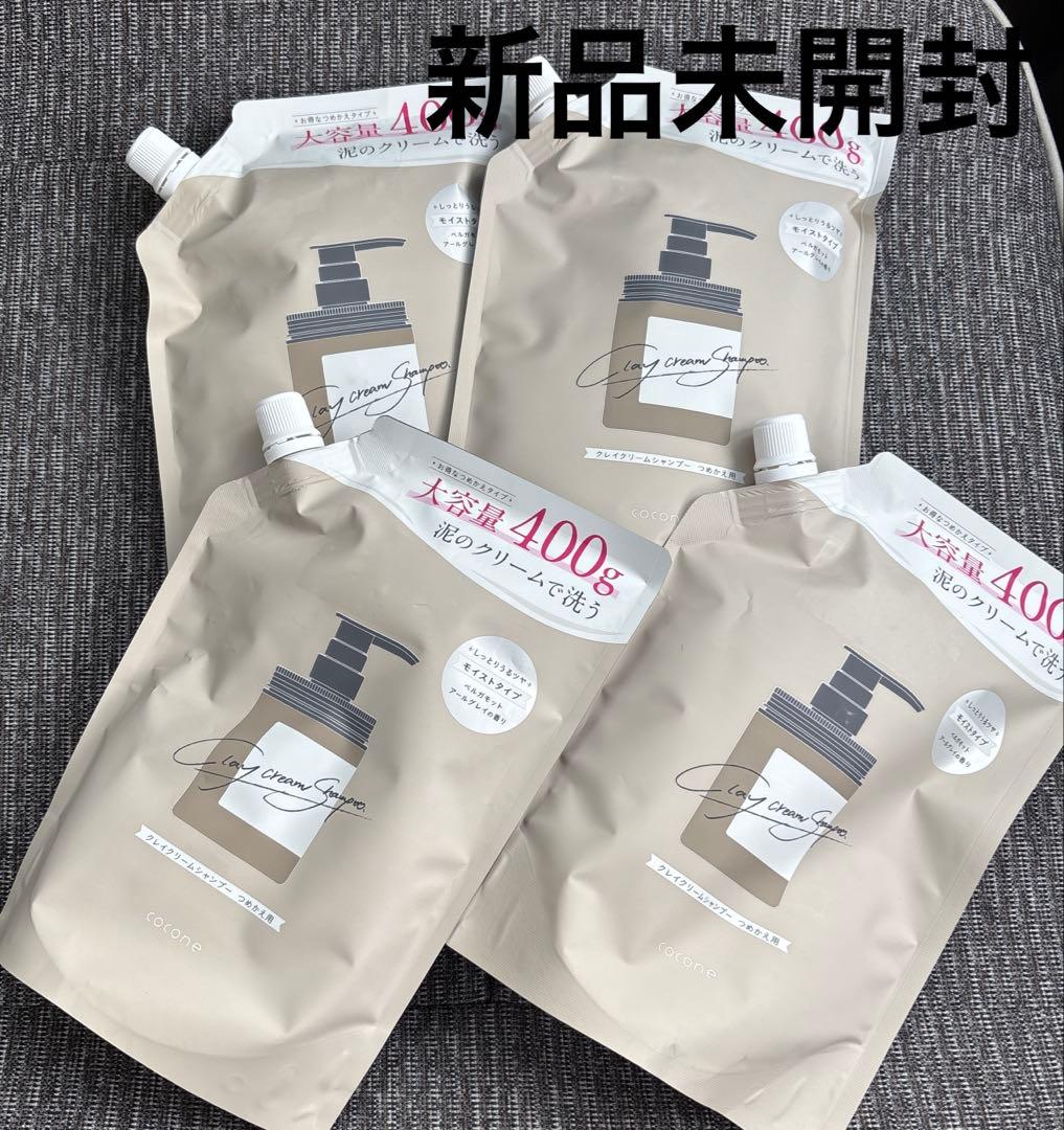 coconeココネシャンプー　大容量400g 詰替用4セット