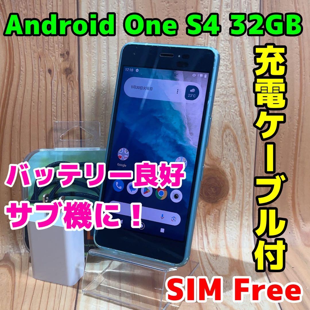 SIMフリー 本体 Android One S4 32 GB 519G