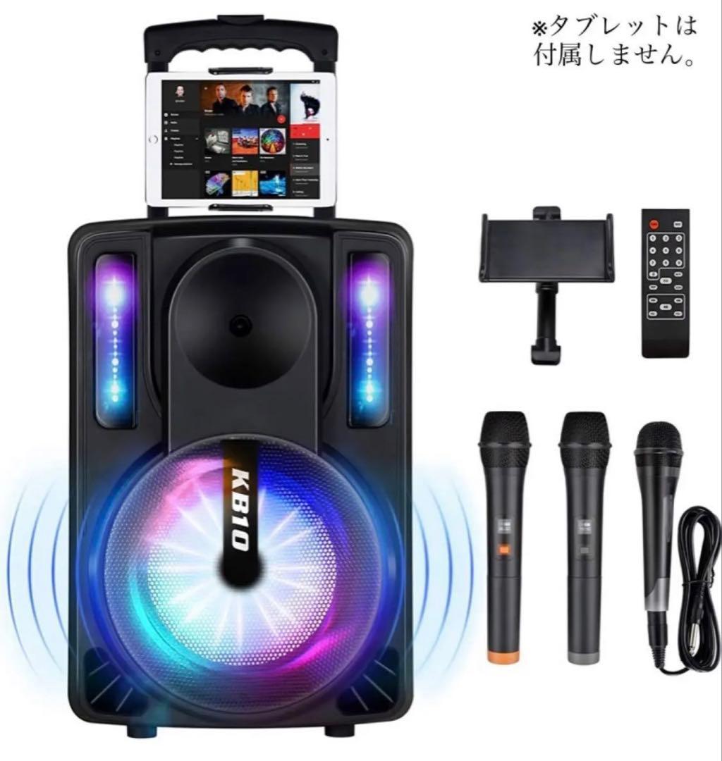 路上ライブセット/TWS KB10 ポータブルスピーカー キャスター付き