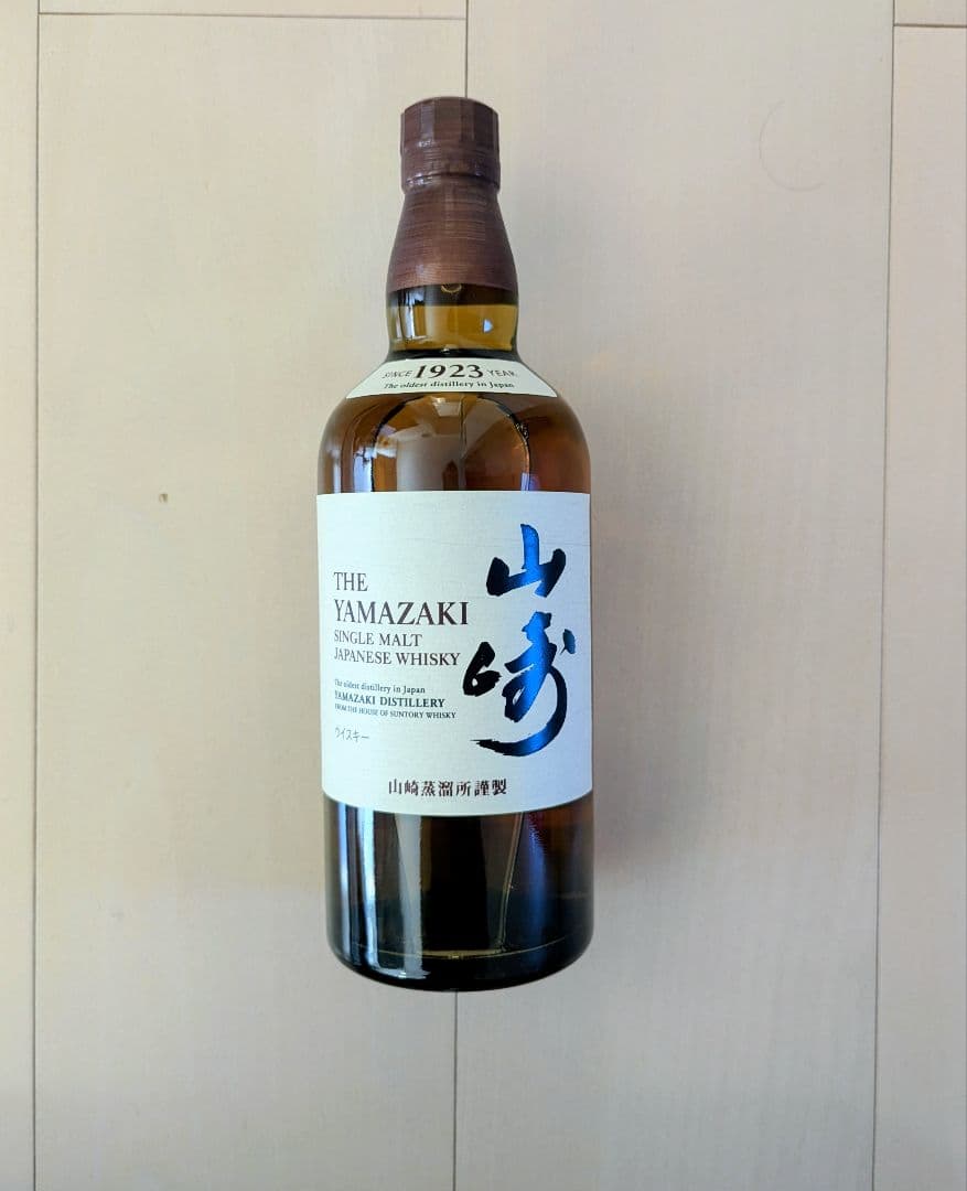 【新品未開栓】 サントリー 山崎 シングルモルトウイスキー 700ml