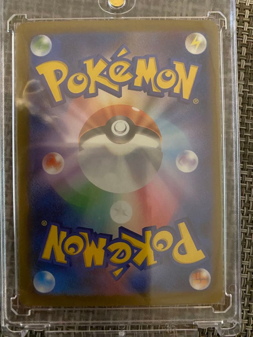 美品 ピカチュウEX SAR