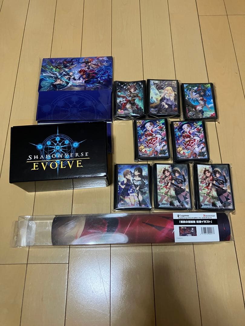 SHADOWVERSE EVOLVE スリーブ ラバーマット ストレージ セット