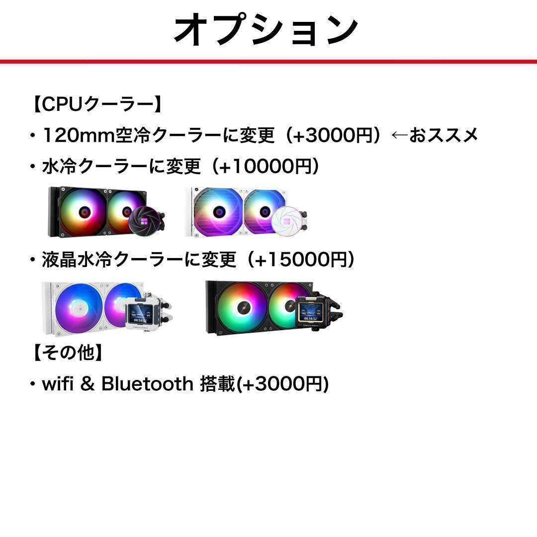 【即納激安】RTX5060Ti8GB搭載ゲーミングPCフルセット✨新品ケース黒