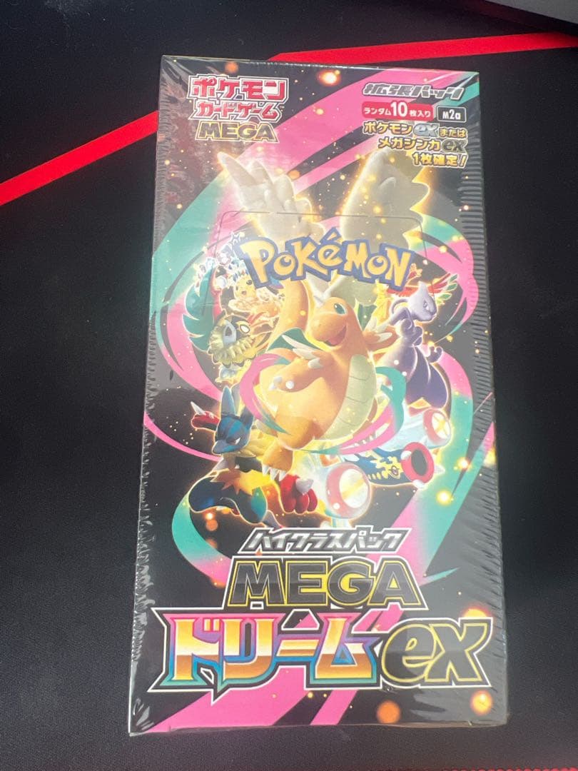 メガドリームex Box