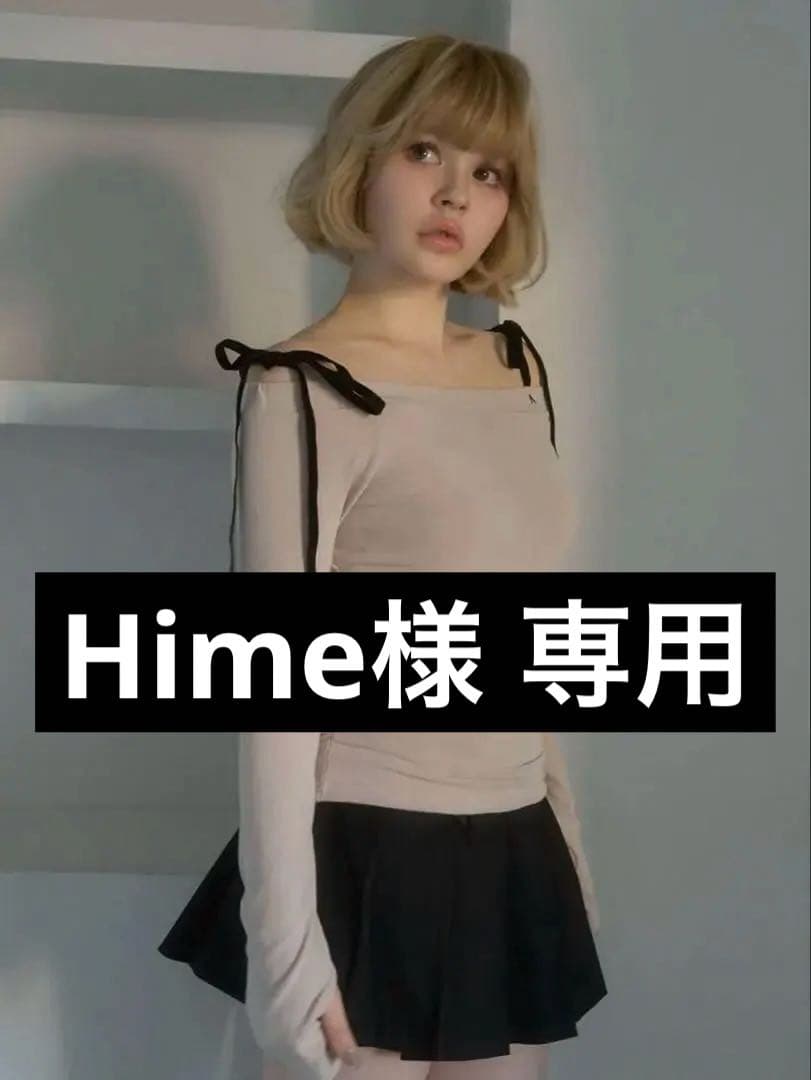 【新品 未使用】Andmary Velour ribbon tops beige