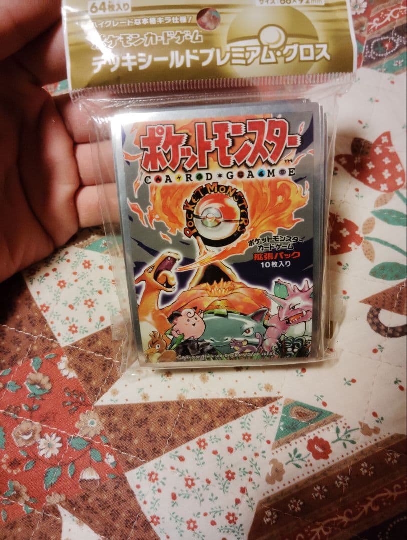 デッキシールドプレミアム・グロス　拡張パック第1弾