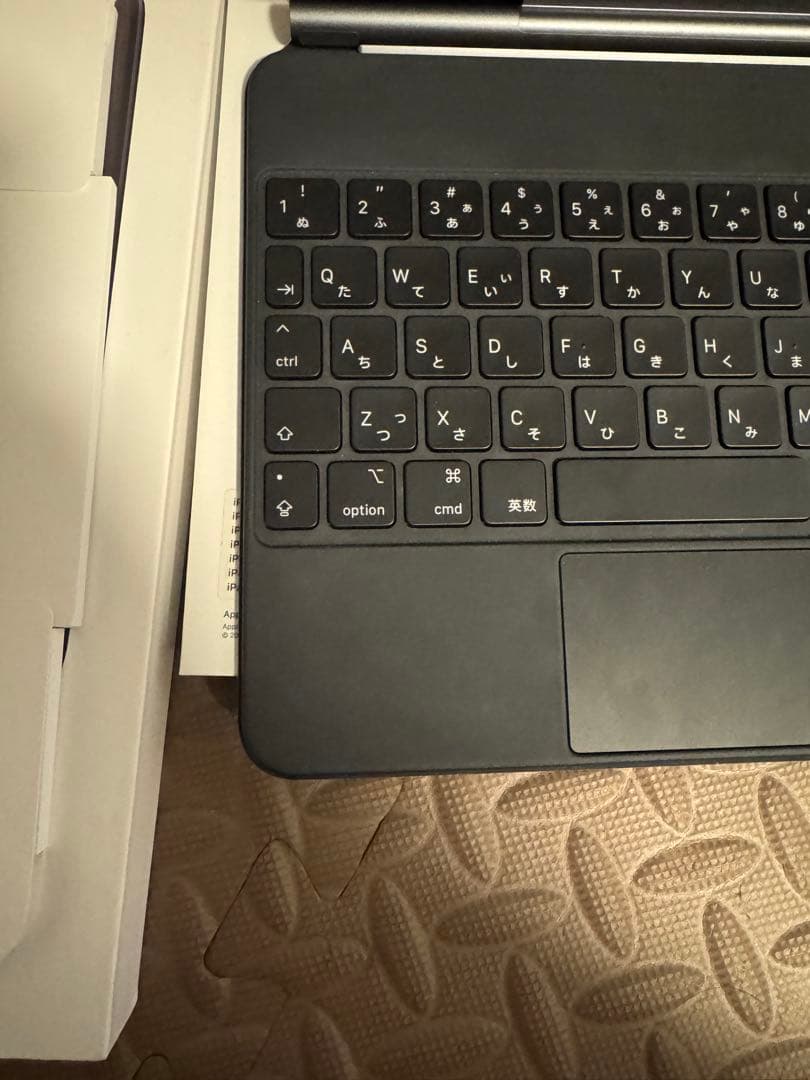 Apple IPad Magic Keyboard 11インチ