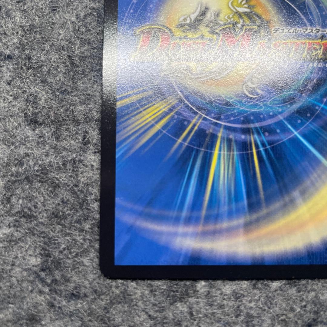 異端流しオニカマス　CSプロモ