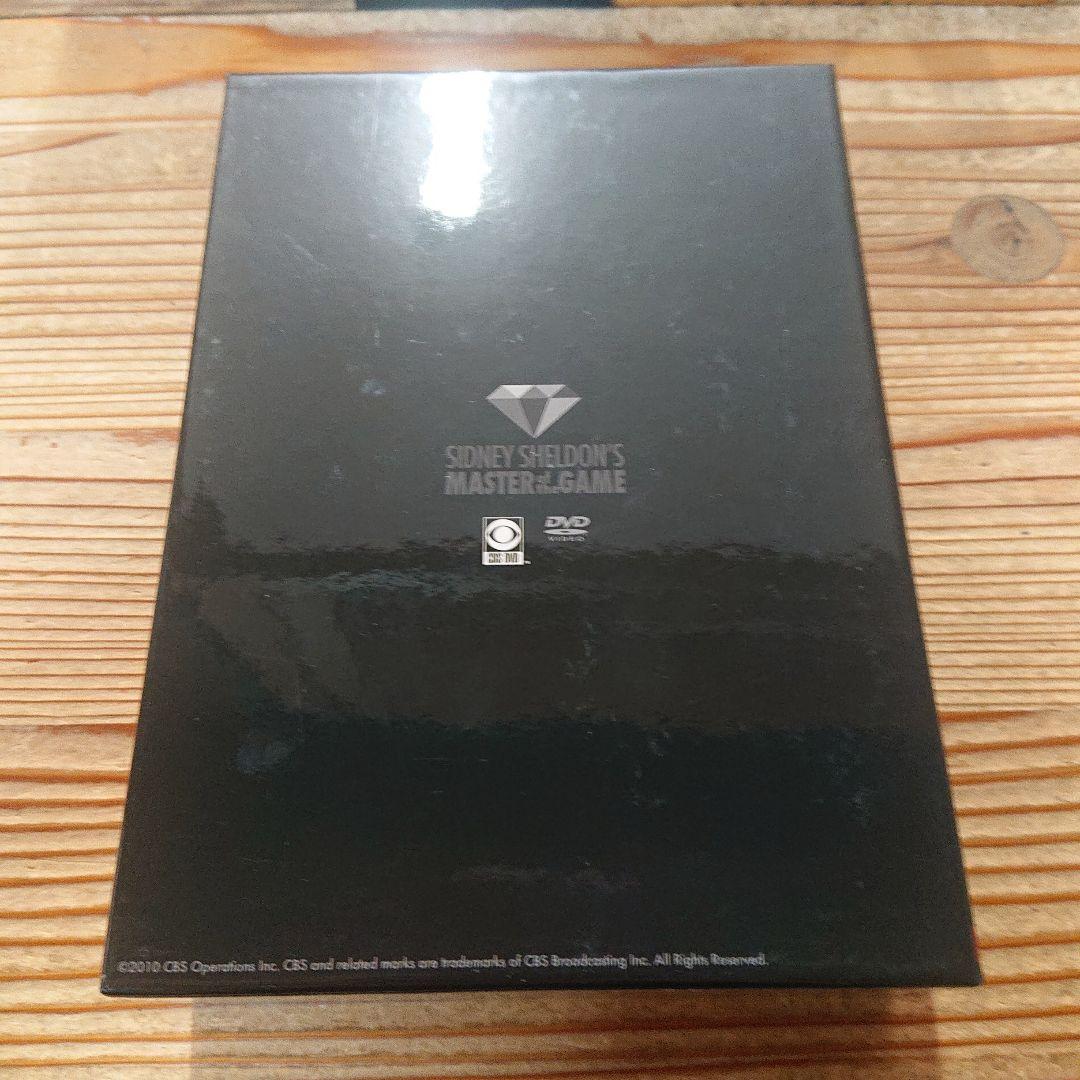 シドニィ・シェルダン『ゲームの達人』DVD-BOX