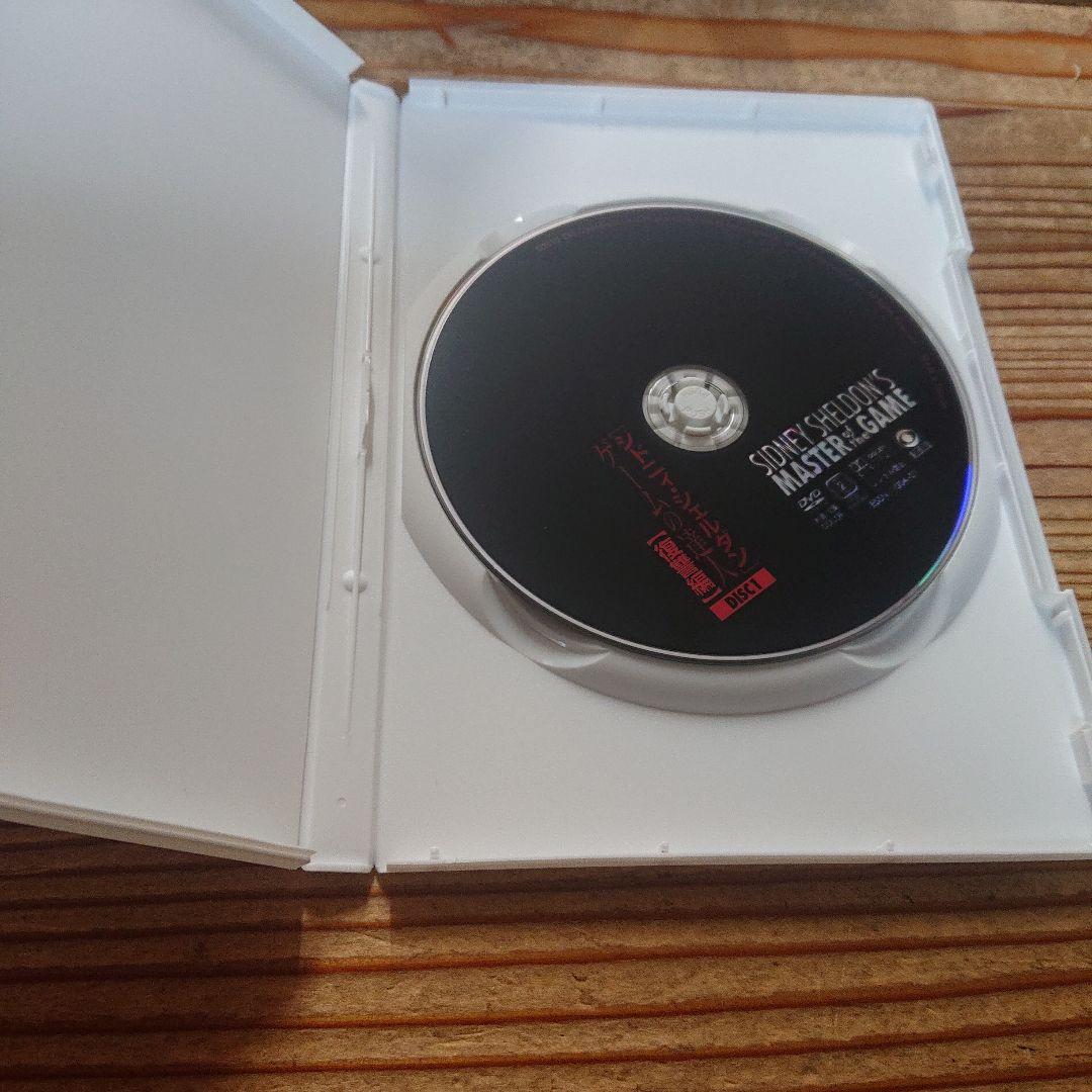 シドニィ・シェルダン『ゲームの達人』DVD-BOX