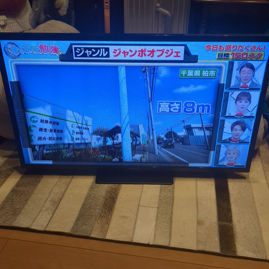 液晶テレビ 32インチ 2023年製 SHARP AQUOS 2T-C32DE