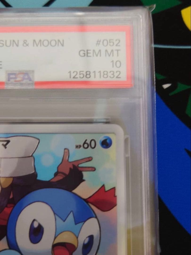 【PSA10】ポッチャマ chr